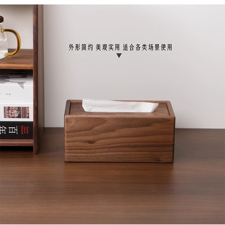 Nogal negro de madera maciza moderna caja de pañuelos creativa hogar sala de estar caja de pañuelos mesa de té de alta gama Luz de lujo chino exquisito papel