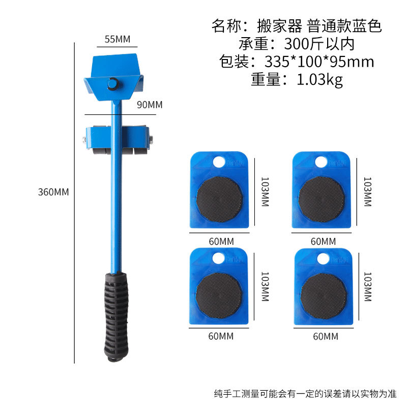 홈 이동 블루 일반