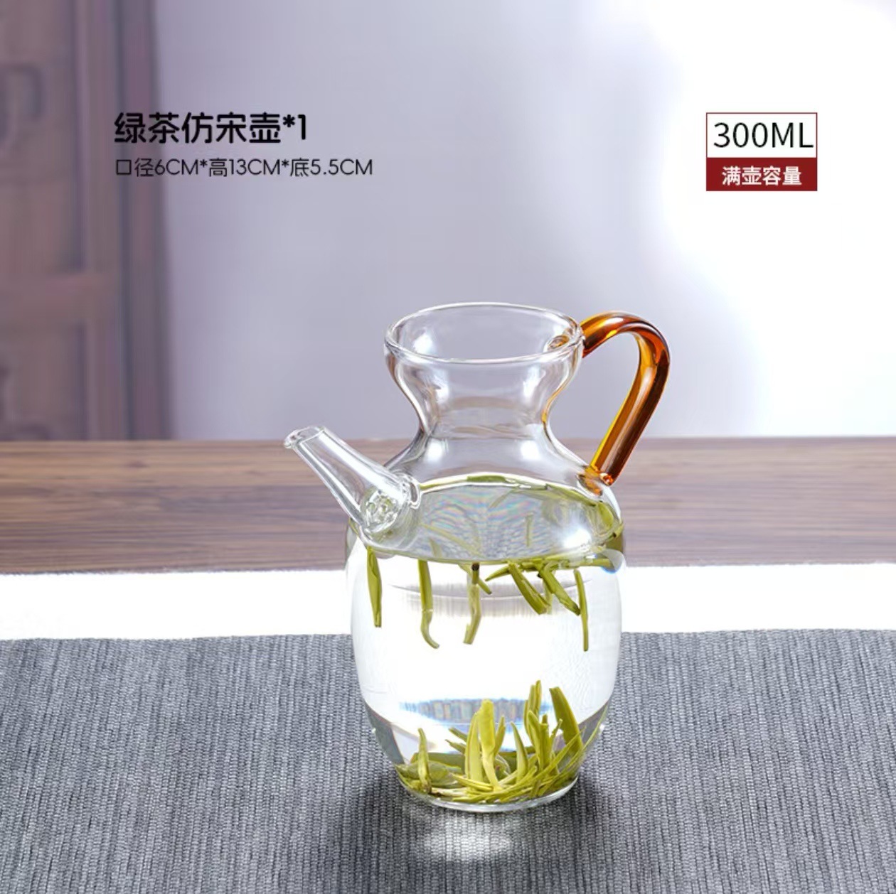 Amber green tea, teapot