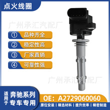 A2729060060�m���÷ِ��˹���Y��܇�c��CLK280����CLK280Ӳ�