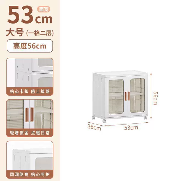 Tea color panel [double opening and one floor] 53cm surface width