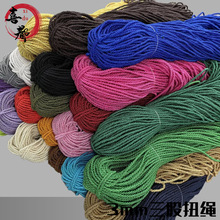 3MM��ɫ����Ť�K�����K�b�ɫDIYŤ�K�����K������߅�K�����K��