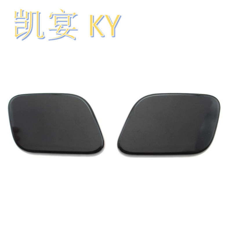 Suitable for Nissan Qashqai Dualis Water Nozzle Cover