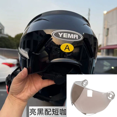 Motosiklet kaskı (dəbilqə) – motorcycle Men's Four Seasons helmet - bright-black-with-short-coffee