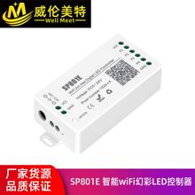 SP801E�òʿ����� ����wifi˫ģʽ�����Զ�����εƾ�Ч��������