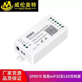 LED灯控制器;灯控制器;调光、调色器