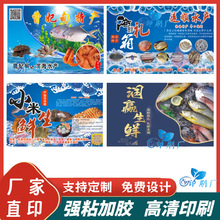 制定设计海鲜礼盒水产不干胶标签乳山生蚝大闸蟹泡沫箱不干胶贴纸