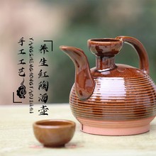 热卖酒壶2两半斤1斤陶瓷小仿古密封老式螺纹酒坛批发酒罐套装白瓷