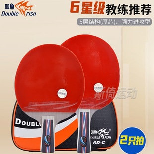 �p�~ƹ������5��6��С�W��Ӗ��5D 6D��Ʒ�ă�ͯ���W�����p��2ֻ�b