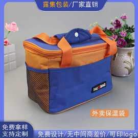 210D牛津布保温包户外便携式保温袋上班午餐便当包保鲜手提袋冰包