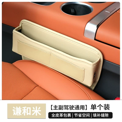 Car storage bag/box Gap Storage Box, Pu Soft - beige-ribbon-card-bag-soft-bag