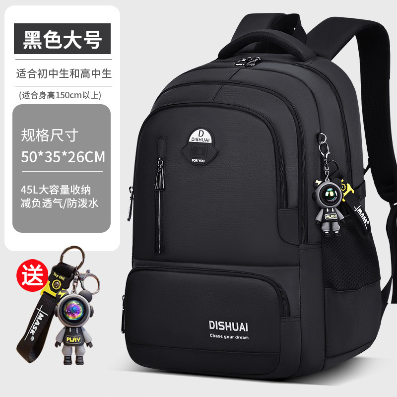 2025新型中学生カバン男子中学生高校生超大容量リュックサック男減負背男性モデル|undefined