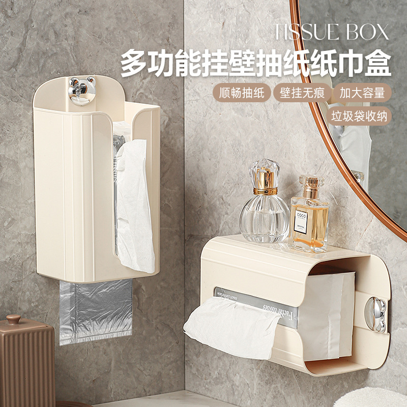 ins cream style wall-mounted tissue box creative wall-mounted high-looking bathroom makeup bathroom bedroom tissue box
