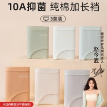 sw��ԭ����10A�½��ރ�ѝŮ�d��Ů͸��o��Ů����ѝ�������b