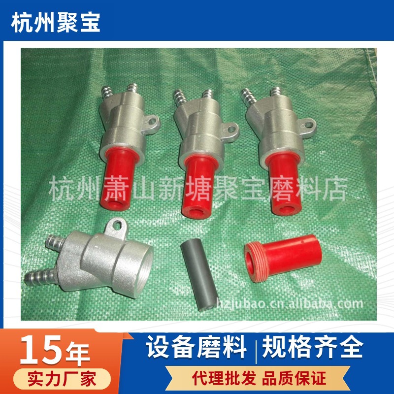 大量供应各类喷砂机配件 干式喷砂枪  水喷砂枪喷嘴 品种齐全质保