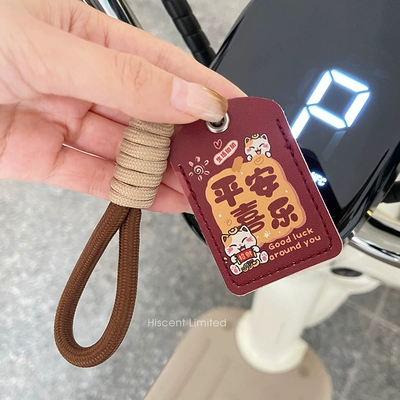 Knife Emma Electric Vehicle Key: Electric vehicle key cover shell - lanyard-peace-and-joy-nfc-card-holder