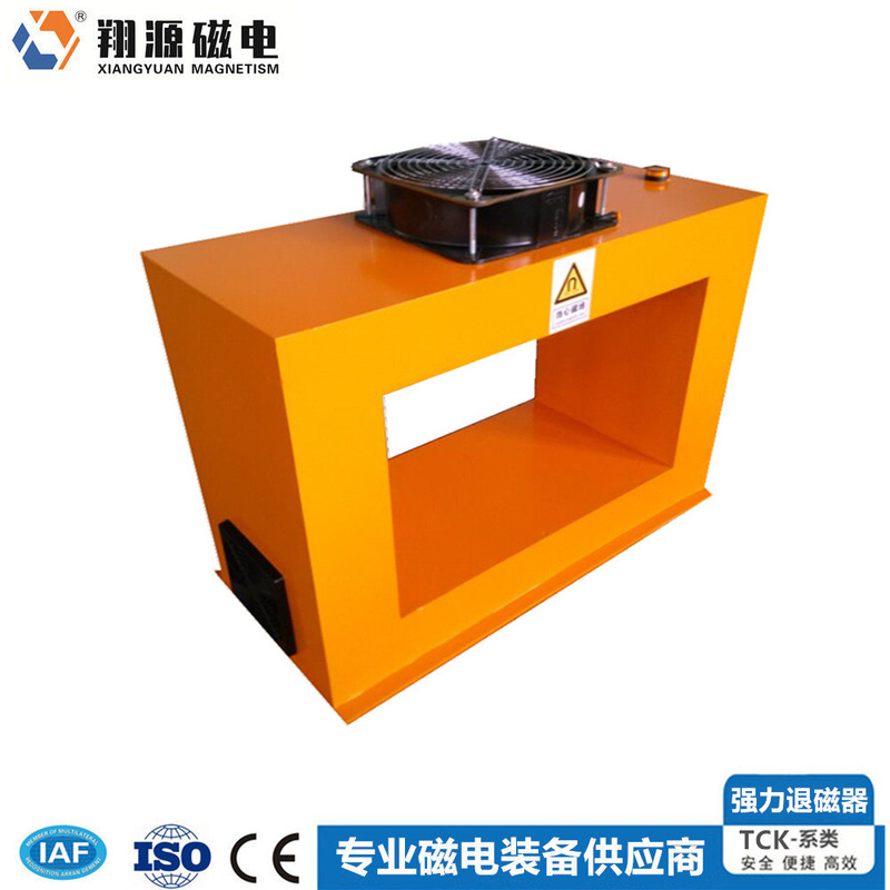 Powerful Oil-Cooled Frame Degaussing Machine, Safe and Stable Industrial Hardware Degaussing Machine