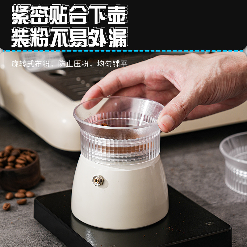 Dispositivo de polvo de tela de olla Moka Dispositivo de llenado de polvo de cafetera anillo de polvo anti-mosca Dispositivo de café universal de válvula simple y doble Nuevo