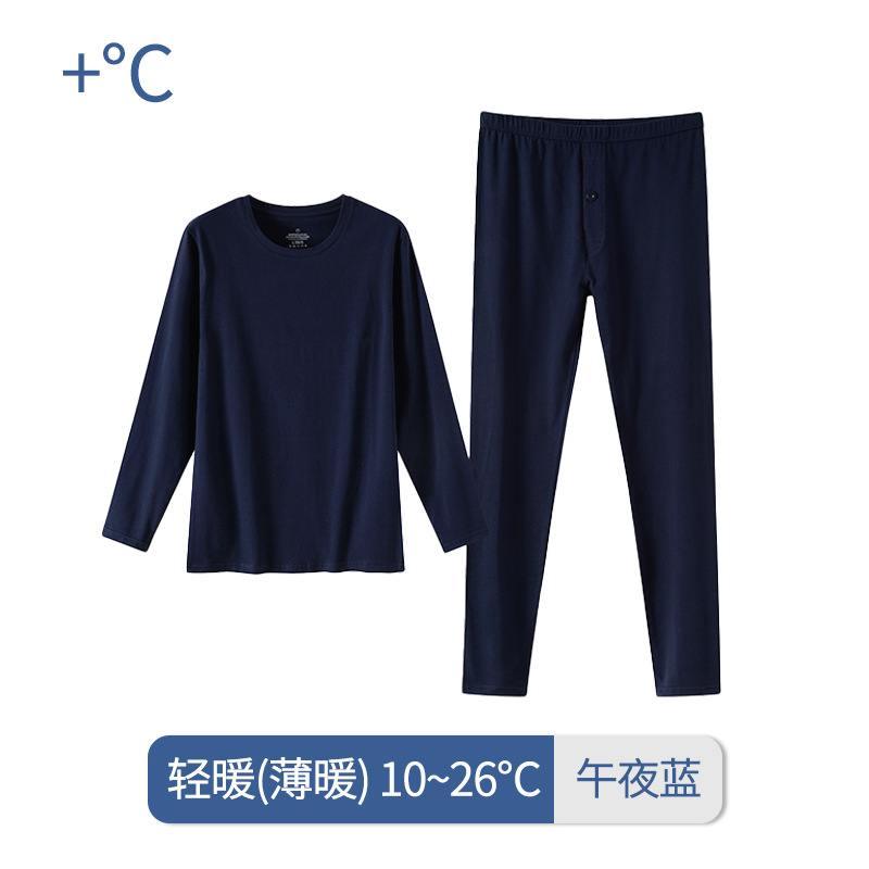 미드나잇 블루(5에 적합)°~15°C) (얇은 베이스)