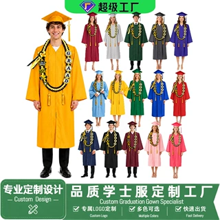 2027毕业季学士服graduation gown跨境 梭织礼服 编织花环 荣誉绳