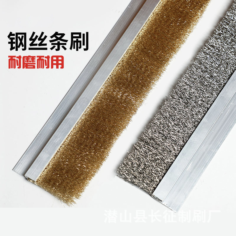 工業用ステンレス鋼線ブラシ金属研磨アルミニウム合金鋼線ブラシステンレス鋼線シール防塵研削ストリップ|undefined