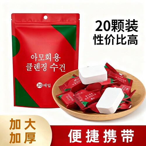 Compression towels, bath towels, thickened travel clothes, oversized portable travel supplies, disposable cotton face towel