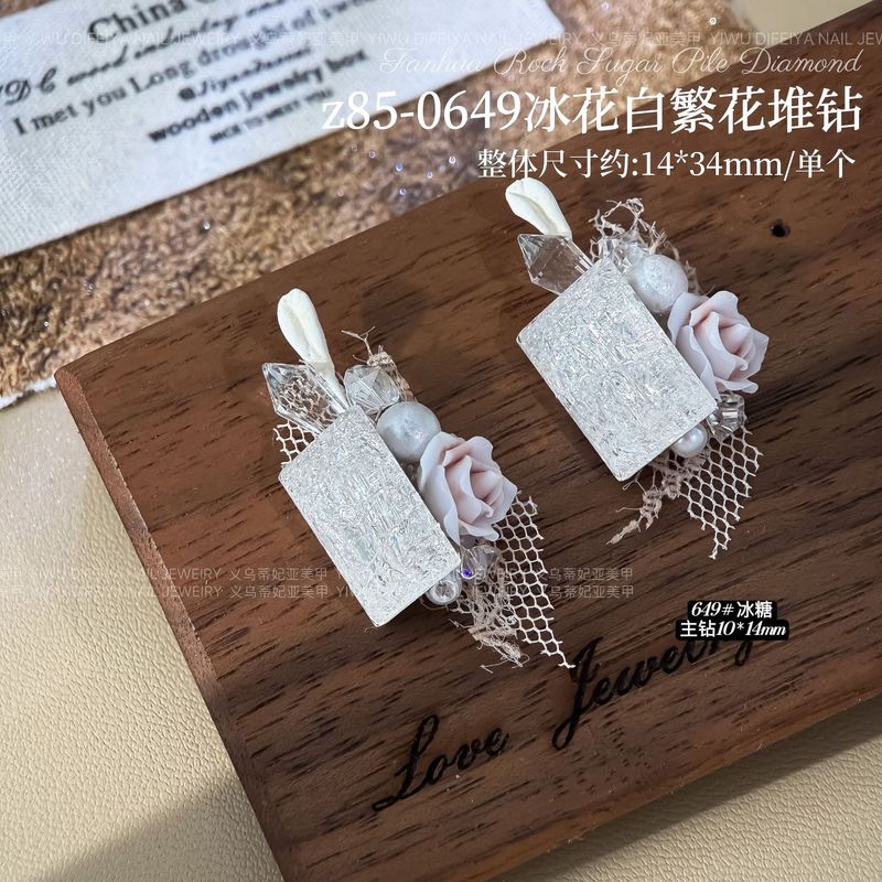 白冰花美甲堆钻球白色手工无底托堆钻欧根纱粉色山茶繁花指甲饰品|undefined