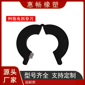 挖掘机械;橡胶密封圈;联轴器