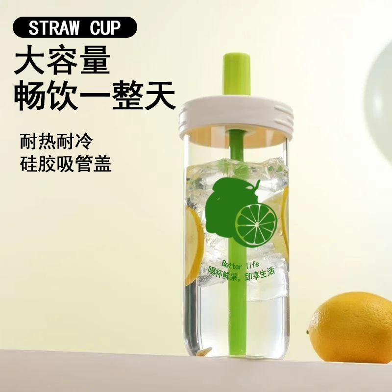 Capacious high quality glass, straw, internet celebrity