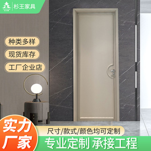 Internet celebrity French buckle door Cocoa egg custard color size customized solid wood soundproofing single door