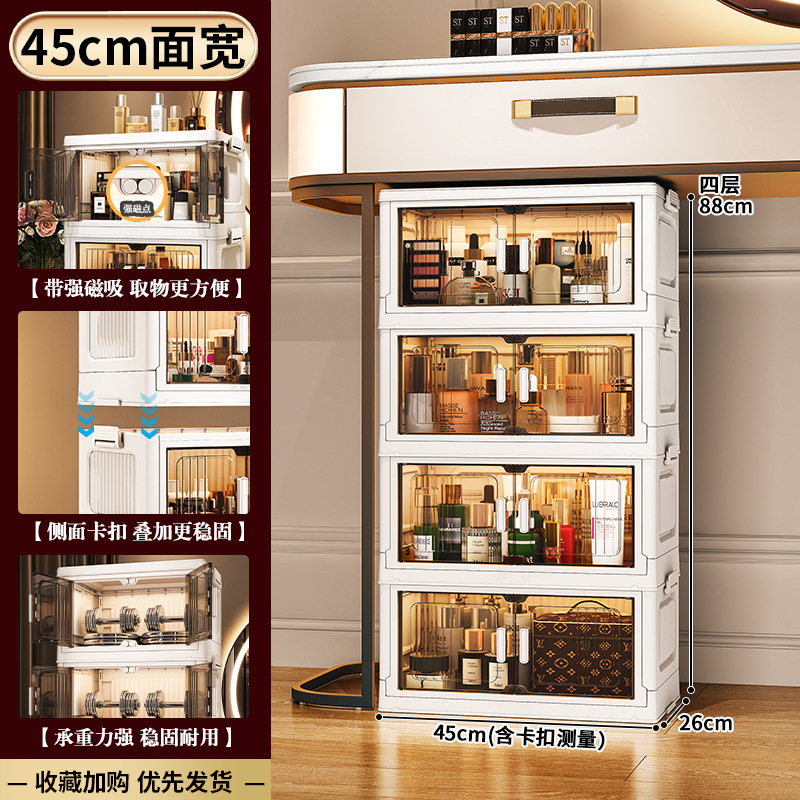 폭 45 4겹