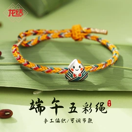 手链;饰品配件;线类