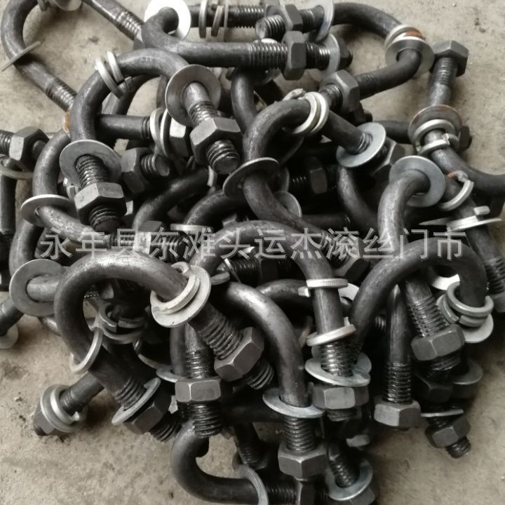 供应直销 U型螺栓 热镀锌U型螺栓  高强度U型螺丝  U型螺栓