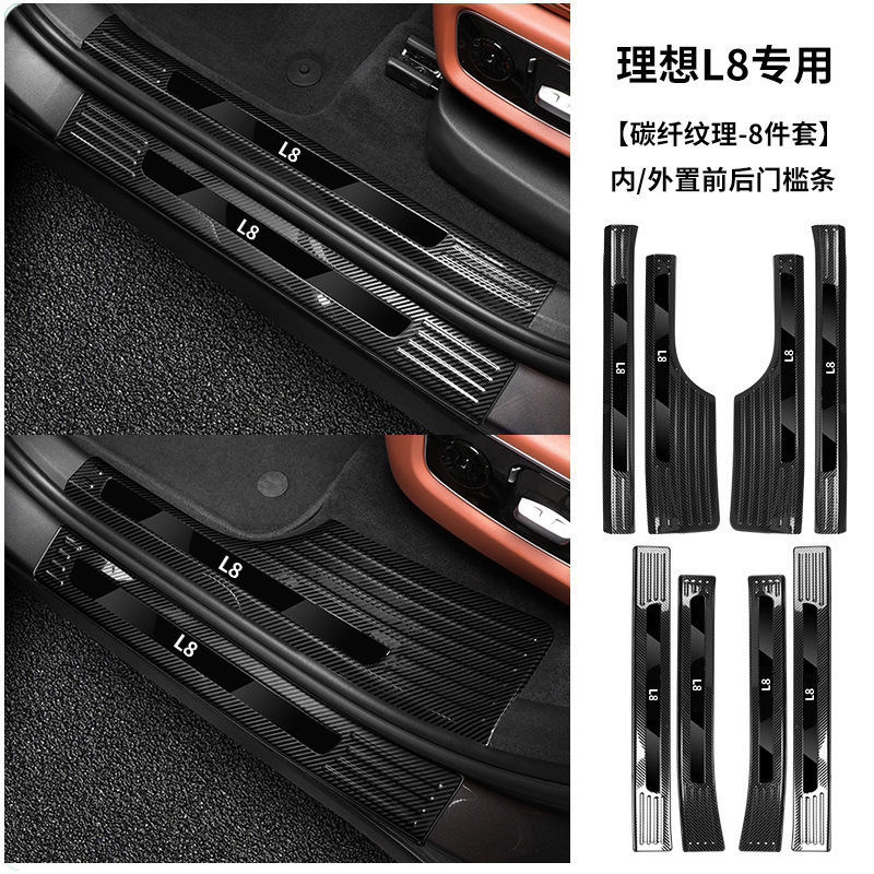 理想的なドア敷居ストリップ、ステンレス鋼の車内アップグレードおよび改造保護ストリップ、ウェルカムドア、Turei、ドロップシッピング、その他|undefined