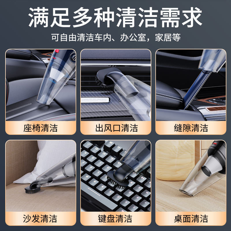 車載掃除機車用家庭車両用大出力小型自動車車内手持ち無線充電強力専用|undefined