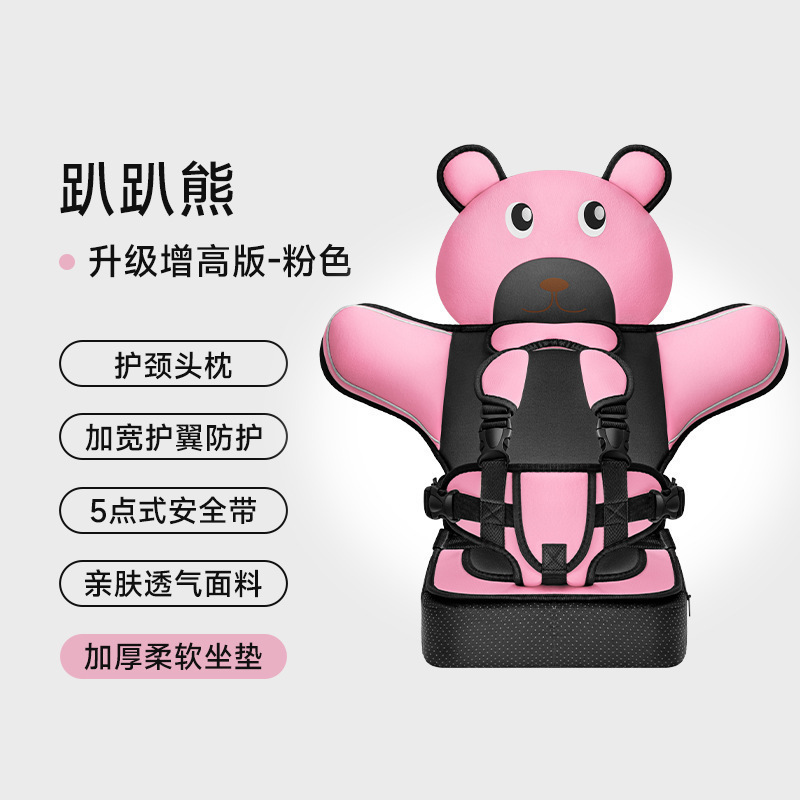 Upgraded version of pink puppa bear 6 months-12 years old