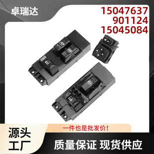 15047637 applicable to Chevrolet Thorod 1500 main power window switch rearview mirror switch passenger side
