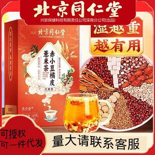 ����ͬ���ó�С����Ƥ޲�ײ�t���͌������B������Ʒ��Ů���ò��