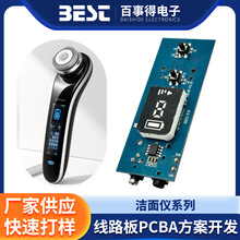 ����xϵ�ЮaƷ��·��PCBA���� ������Ĥ��Ħ�x������PCBA�·��