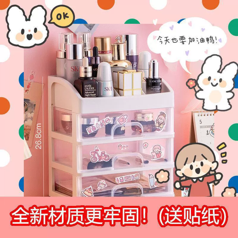 Storage box, makeup box, plastic transparent storage system, increased thickness