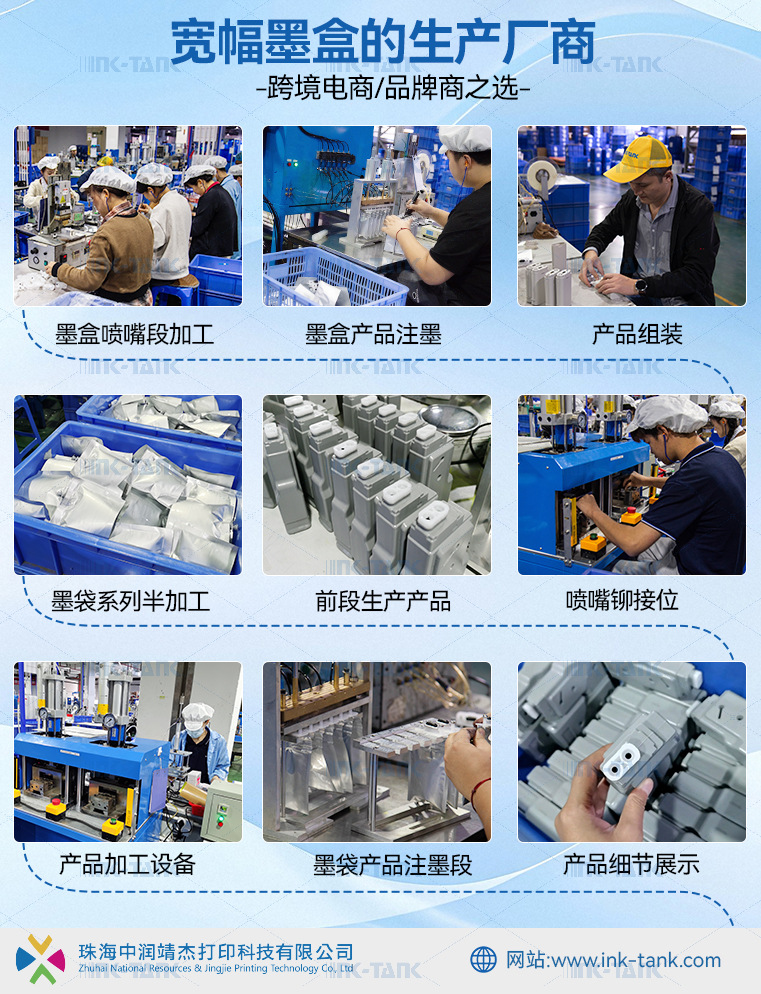 宽幅通用详情页 中文.jpg