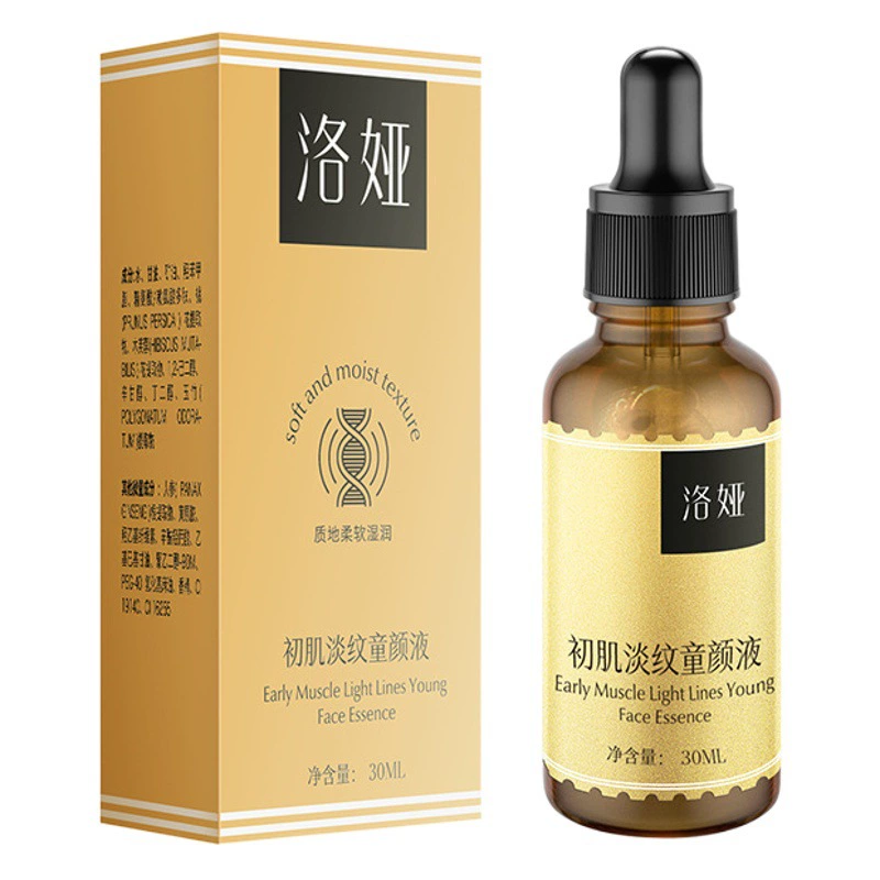 Loya Primitive Muscle Light Lines Детская косметическая жидкость Увлажняющая и увлажняющая осветляющая жидкость для лица Тонкие линии Компактное осветляющее эссенция Восстанавливающее решение