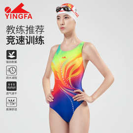 Yingfa 英发专业运动连体泳衣女 三角透气抗氯印花背心露背泳装