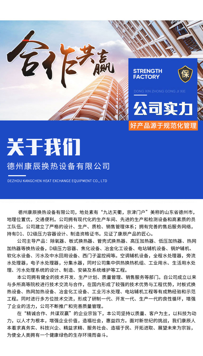 胶球清洗装置_09.jpg