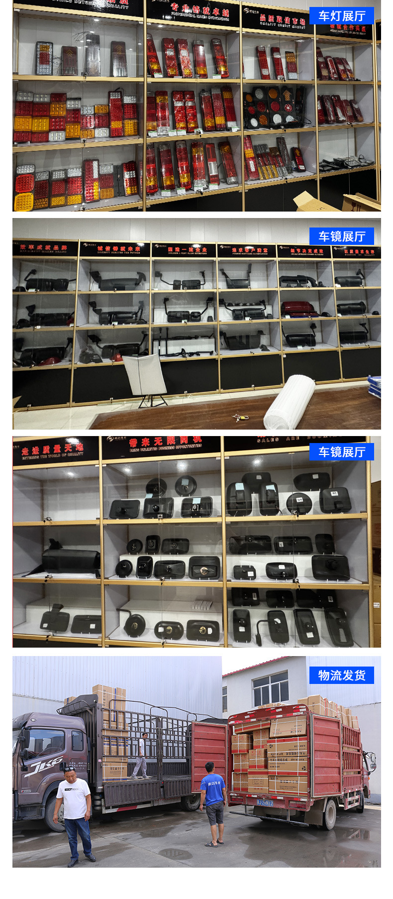 Hino/Japan-Korea Reversing Mirrors, Auxiliary Square Mirrors, Various Construction Vehicles, Trucks, Tractors, Rearview Mirrors, Square Mirrors, Reflectors