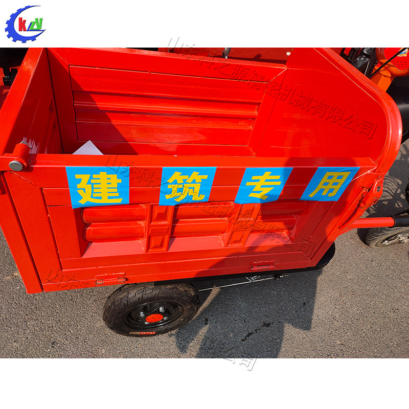 电动三轮灰斗车 建筑工地水泥混凝土运输车养殖场工厂物料输送车