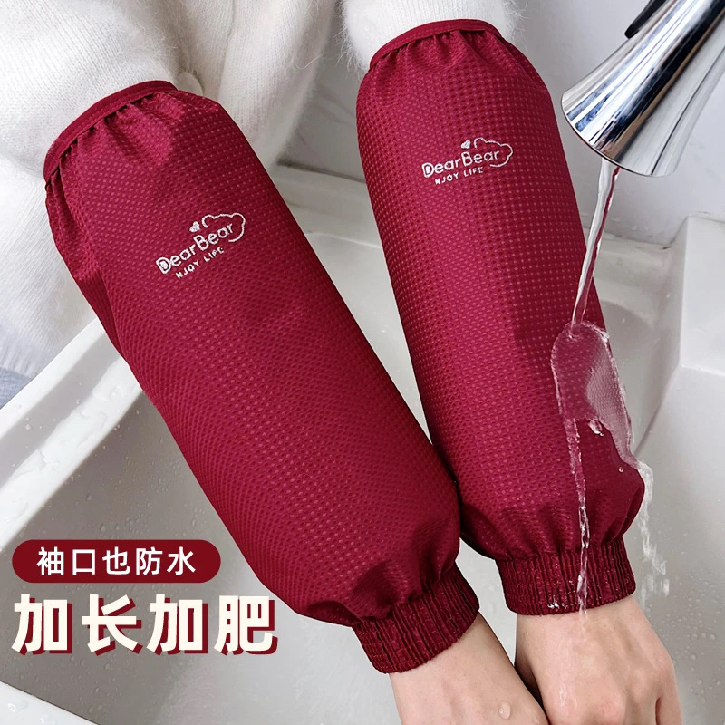 Autumn and Winter Waterproof Sleeves, Long Kitchen Oil-Proof and Dirt-Resistant Sleeves, Adult Oversized Sleeves, Wear-Resistant Sleeves for Women