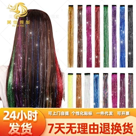 假发马尾;其他假发;宠物头饰