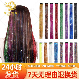 Btinsel hair��z �D��zBB�A��ɫ�Ųʽ��ٽzPET�F؛�ϳɼٰl