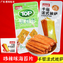 ������22g��̦Ƭ���lǧ�ӷ�ʽ���_�������Ƭ�������r����С��ʳ